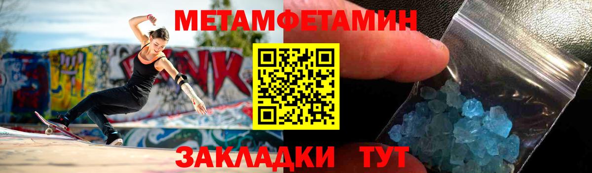 АМФЕТАМИН Розовый Пушкино