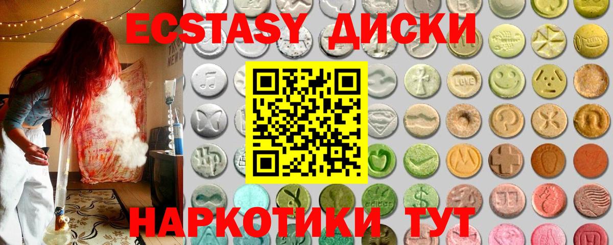 Экстази VHQ Пушкино