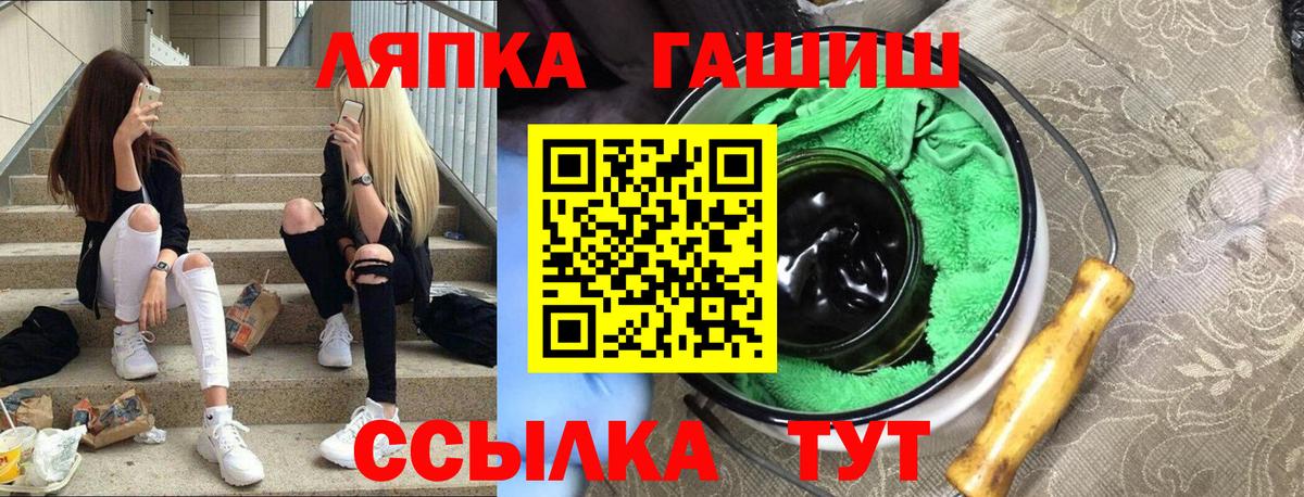 ГАШ Cannabis Пушкино