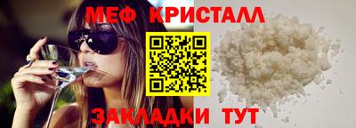 эйфоретик Малоярославец