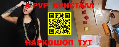 мефедрон Мариинск