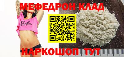 ALPHA-PVP Малгобек