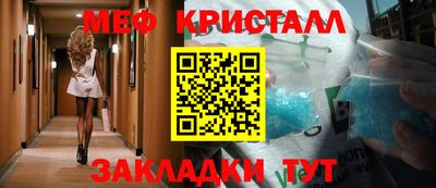 эйфоретик Малоярославец