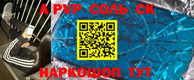 мефедрон Мариинск