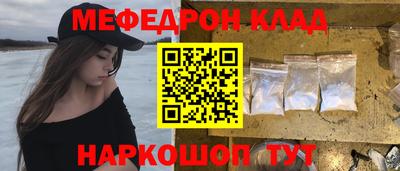 ALPHA-PVP Малгобек