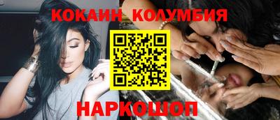 эйфоретик Малоярославец