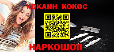 эйфоретик Малоярославец