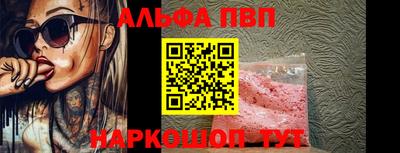мефедрон Мариинск