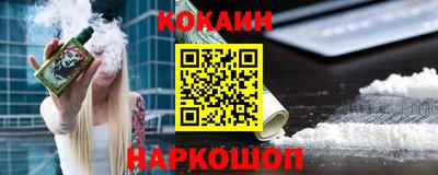 мефедрон Мариинск