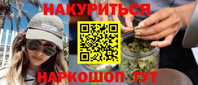 мефедрон Мариинск