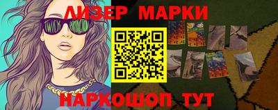 мефедрон Мариинск