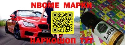 мефедрон Мариинск