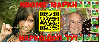 эйфоретик Малоярославец