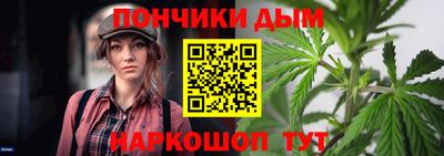 ALPHA-PVP Малгобек
