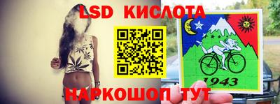 мефедрон Мариинск
