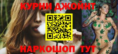 мефедрон Мариинск
