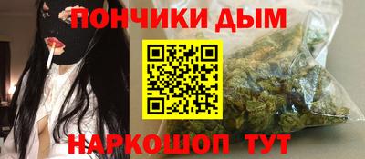 ALPHA-PVP Малгобек