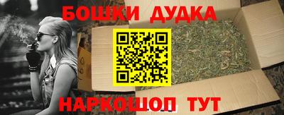 мефедрон Мариинск