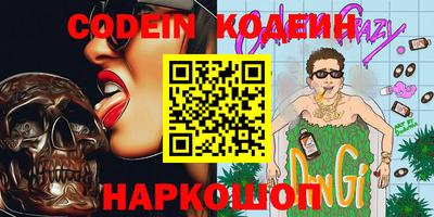 эйфоретик Малоярославец