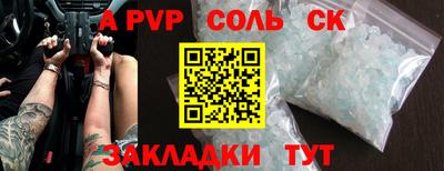 эйфоретик Малоярославец