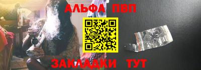 эйфоретик Малоярославец