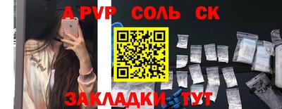 мефедрон Мариинск