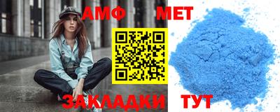 ALPHA-PVP Малгобек
