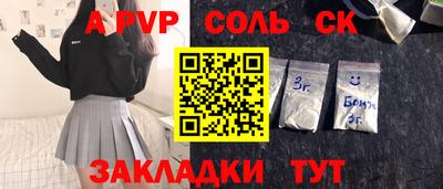 мефедрон Мариинск