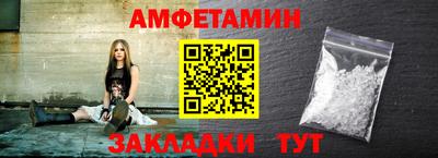 мефедрон Мариинск