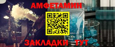 ALPHA-PVP Малгобек
