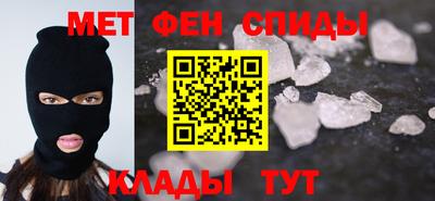 мефедрон Мариинск