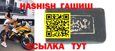 ALPHA-PVP Малгобек