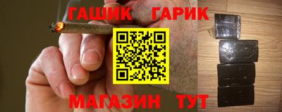мефедрон Мариинск
