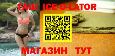 эйфоретик Малоярославец