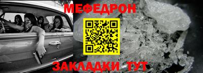 эйфоретик Малоярославец