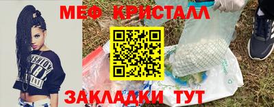 эйфоретик Малоярославец