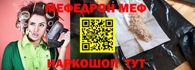 ALPHA-PVP Малгобек