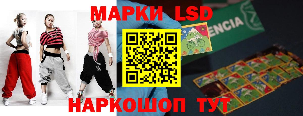 LSD-25 экстази  Вход с VPN  Пушкино  ЛСД экстази ecstasy 
