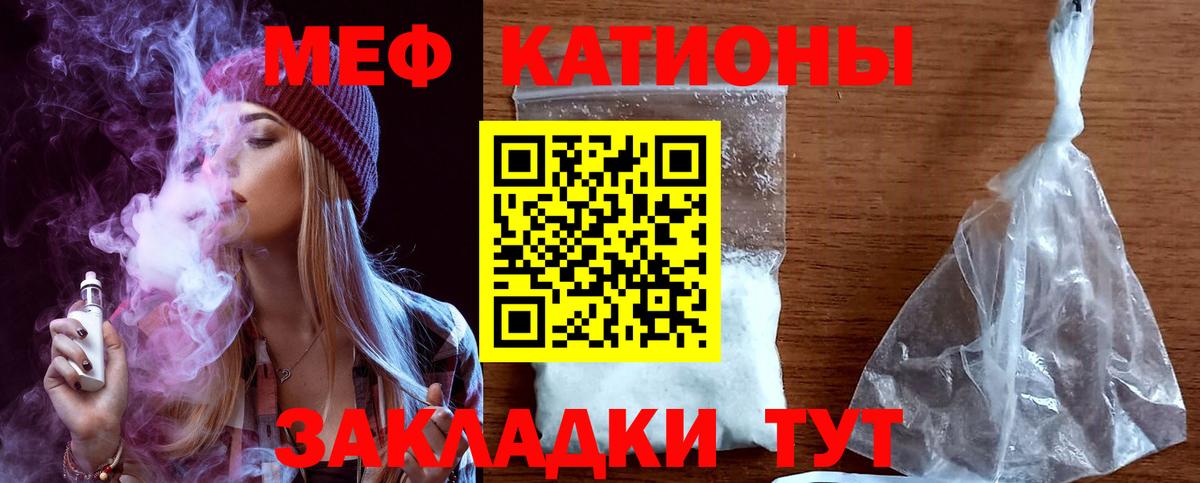 Меф mephedrone  Мефедрон  МЕФ 4 MMC  Пушкино  Вход с VPN 