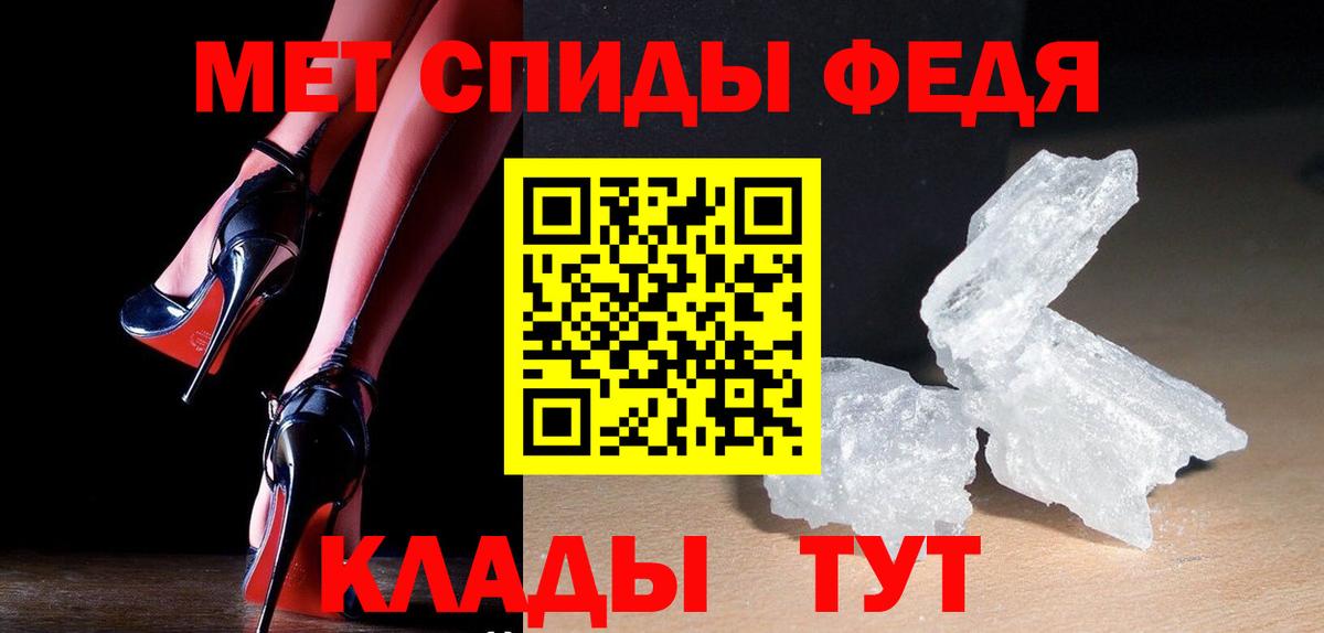 МЕТАМФЕТАМИН витя Пушкино