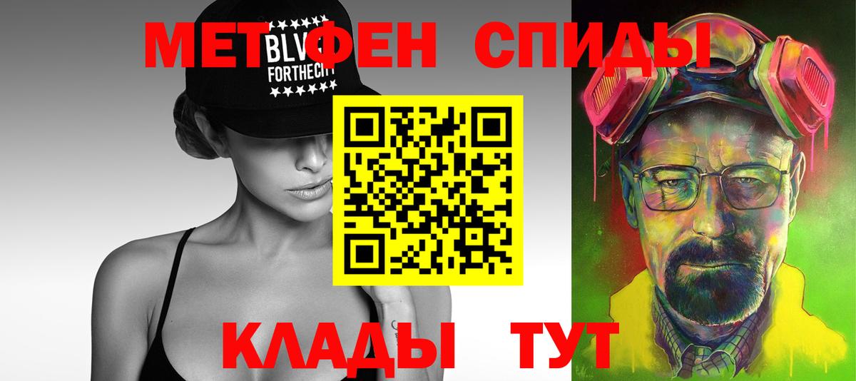 Метамфетамин витя  Метамфетамин витя  Вход с VPN  Пушкино 