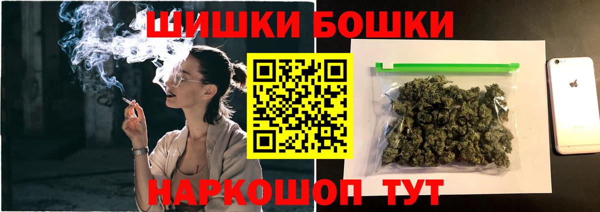 Канабис Bruce Banner Пушкино