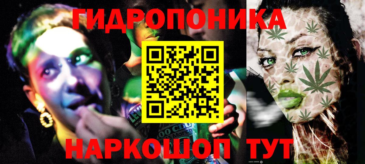 Шишки марихуана семена  Шишки марихуана ГИДРОПОН  Бошки Шишки ГИДРОПОН  Пушкино  Вход с VPN  Бошки Шишки MAZAR 